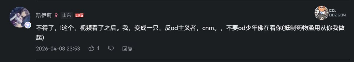 Cbscfe🍥🏳️‍⚧️ tweet media