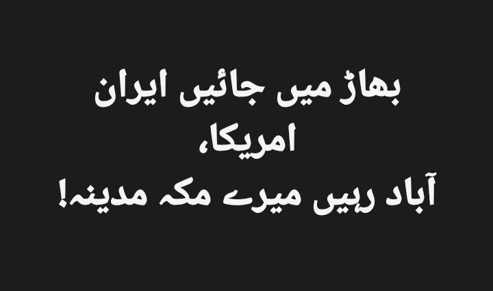 عبدالسلام راکٹی tweet media