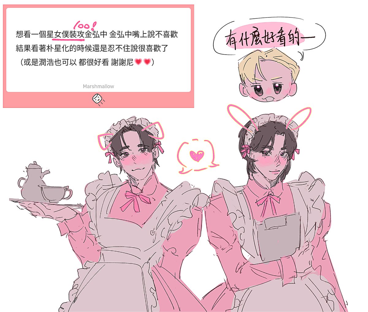 ボムボⅡ魔法幻想🍒🐶 tweet media