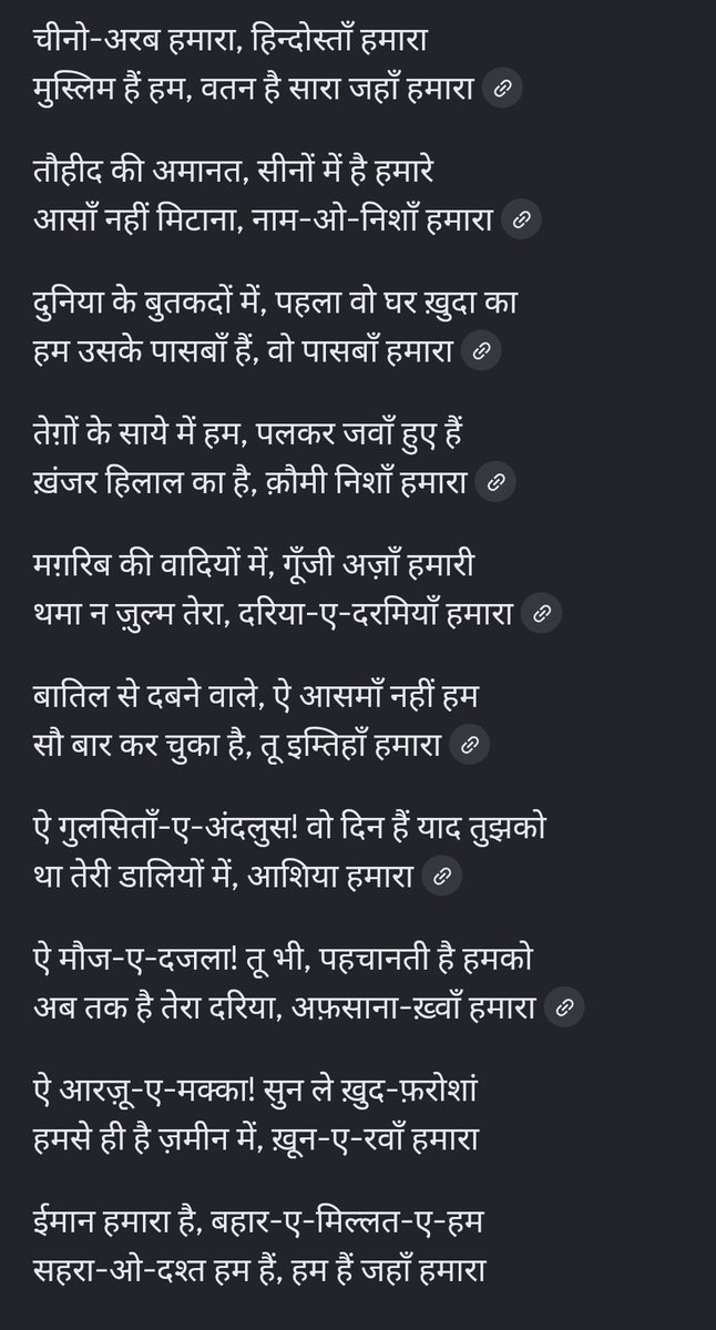 pshar31's tweet photo. @thetribunechd @HaseebDrabu This one was too written by the same guy who you think has a ricch legacy. https://t.co/yegkZZL80l
