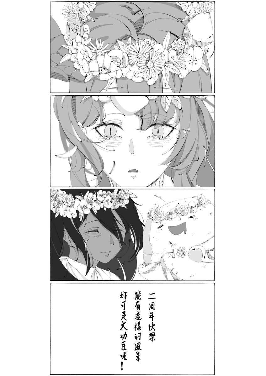 🌿LWY🌿委託開放中 tweet media