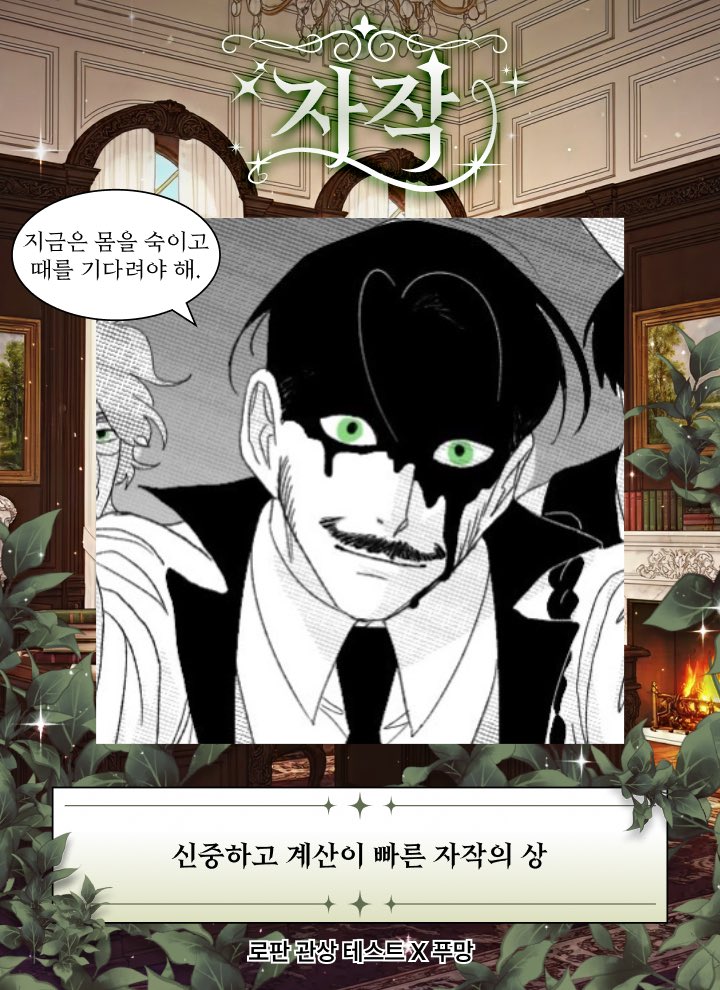 래리 그리고 제스 tweet media