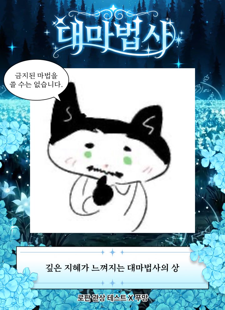 래리 그리고 제스 tweet media