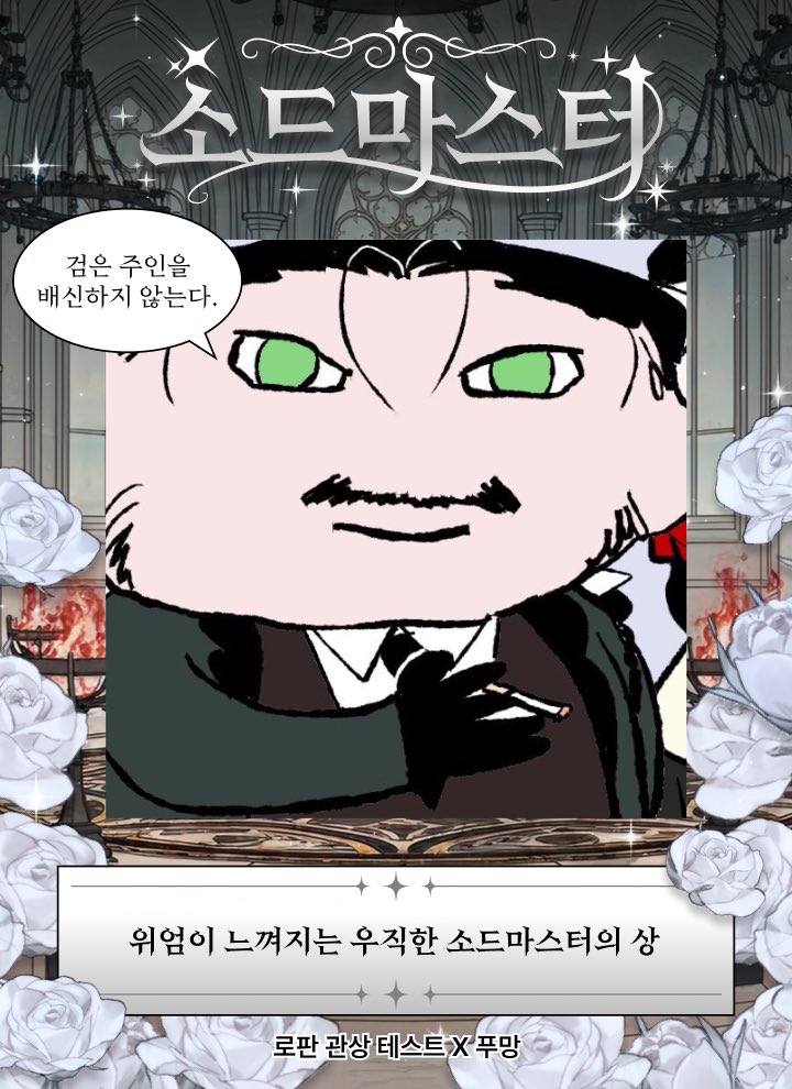 래리 그리고 제스 tweet media