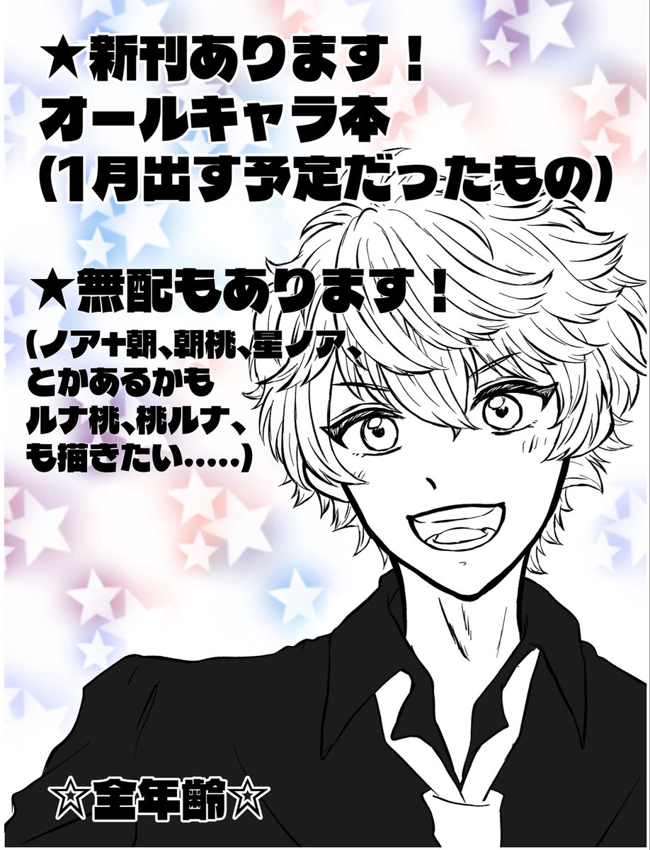 どりぃ@ファイナル全通 tweet media