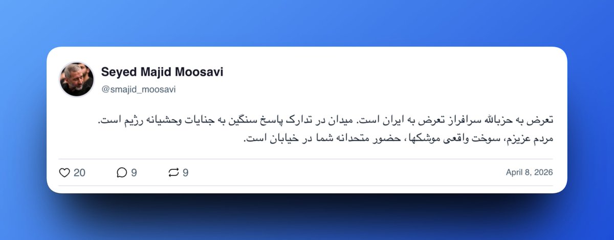 Press TV 🔻 tweet media