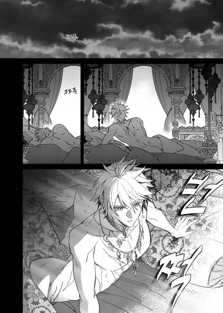 너때문에입덕했다 tweet media