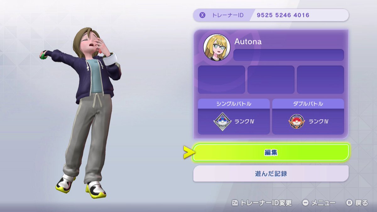 音奈 ひな🥚Autonachick tweet media