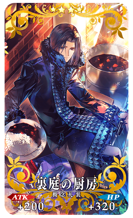 Fate/Grand Order FR tweet media