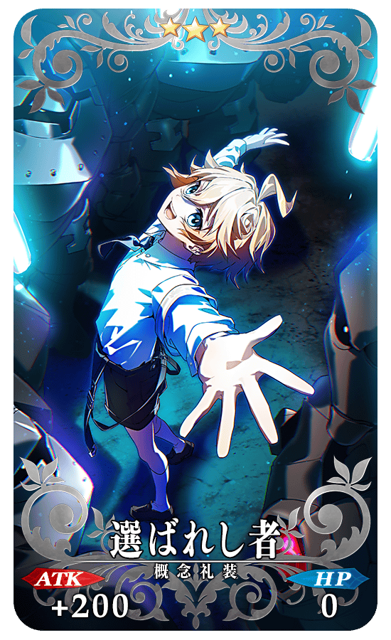 Fate/Grand Order FR tweet media