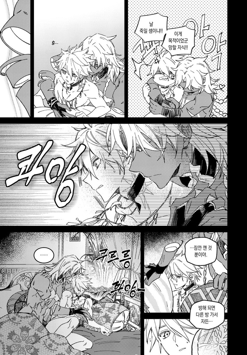 너때문에입덕했다 tweet media