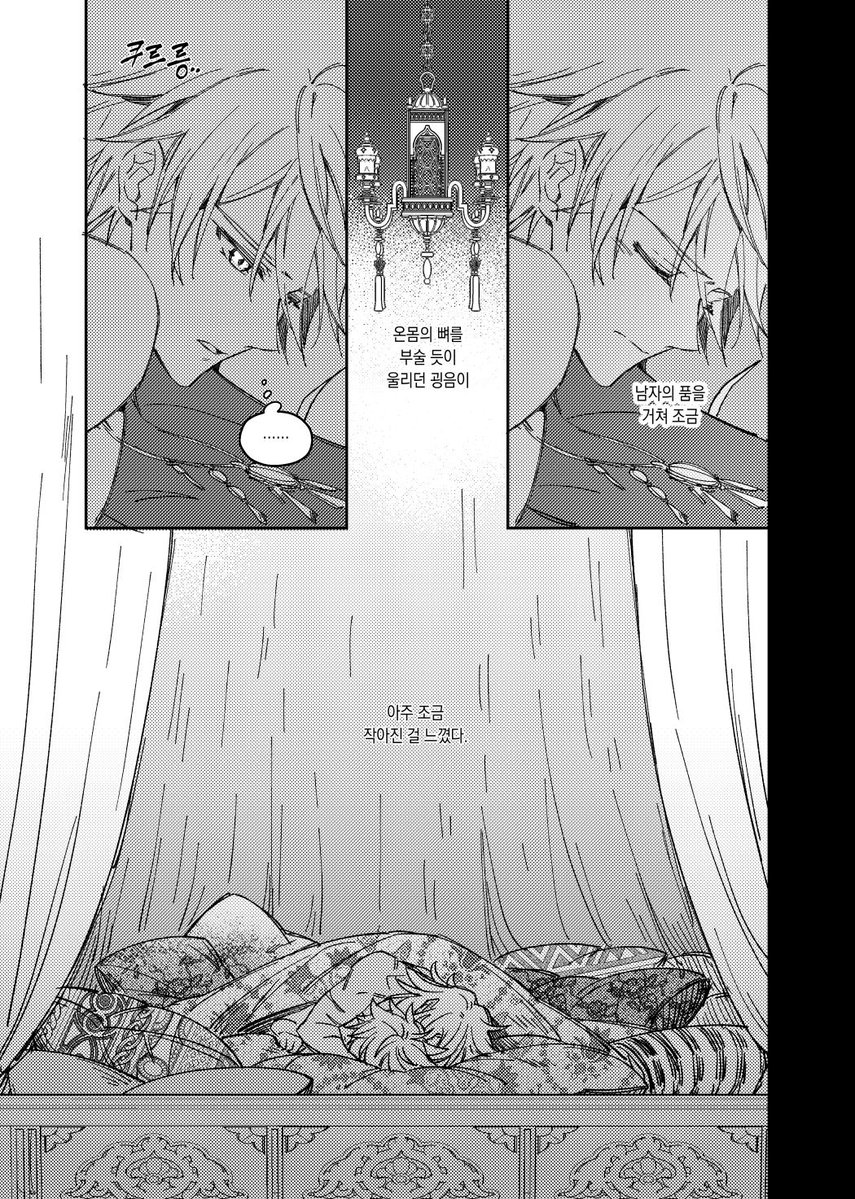 너때문에입덕했다 tweet media