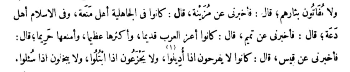 همّام السعدي tweet media