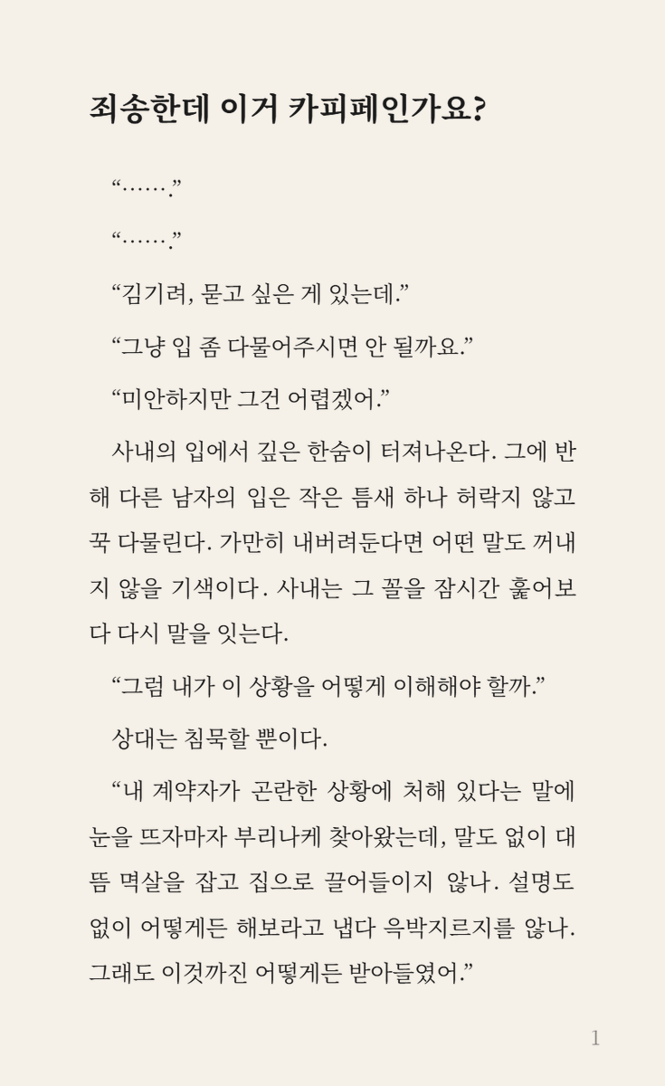 naheeria's tweet photo. #배포 📝글 이미지 생성기📝

단문을 올릴 때 일일이 이미지툴/구글 프레젠테이션으로 편집하고 pdf ->이미지 변환하는 게 너무너무 귀찮아서...
휘뚜루마뚜루 쓸 용도로 이미지 생성기를 만들었습니다.
가볍고 단순합니다. 

https://t.co/qrGJhgxF49 https://t.co/7XvAblgsE4