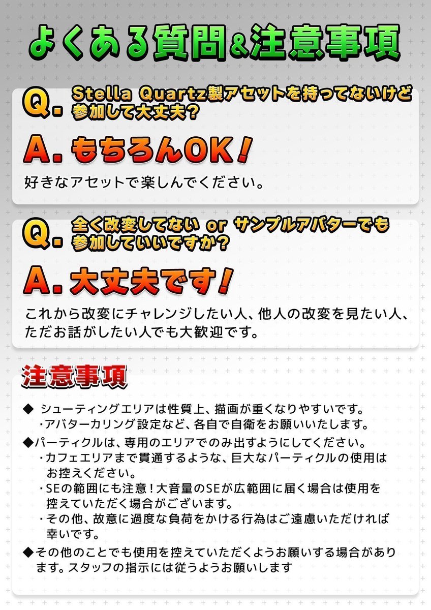 Stella Quartz | ステラクォーツ tweet media