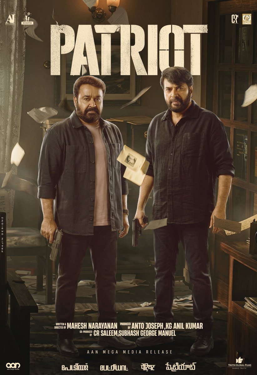 DesignzPrajin's tweet photo. #Mammootty #Mohanlal #Patriot 🖥️🖱️ https://t.co/Iav1tjWT2K