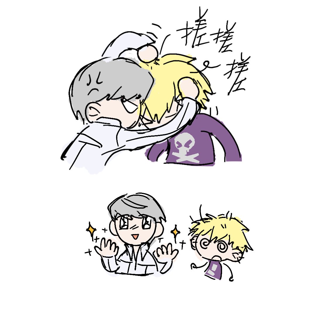 苍蝇杀手33 tweet media