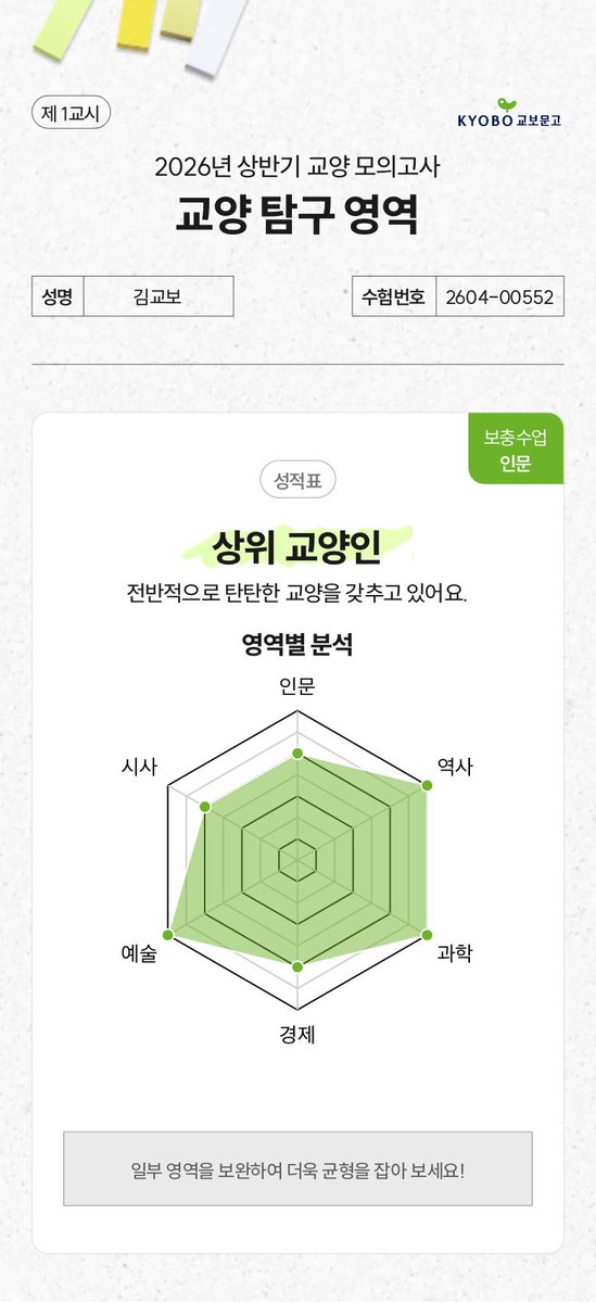리타 tweet media