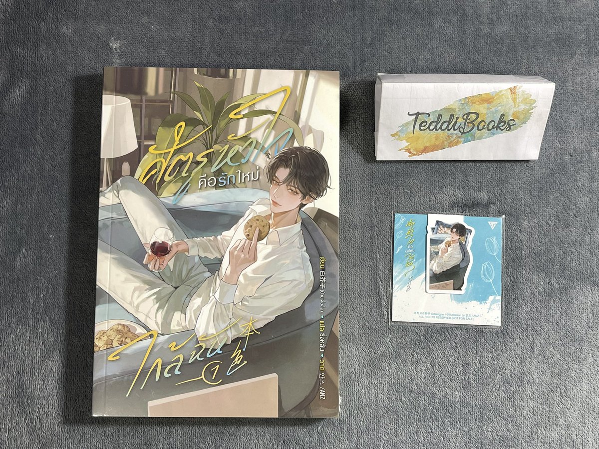 BooksTeddi's tweet photo. #ศัตรูหัวใจคือรักใหม่ใกล้ฉัน เล่ม 1 (ปก 420.-)
มือหนึ่งในซีล ของแถมที่คั่นแม่เหล็ก

350.- ส่งฟรี https://t.co/kqv3uPa4f7