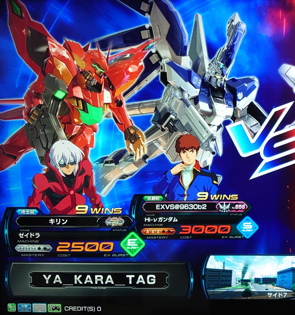 キリン tweet media