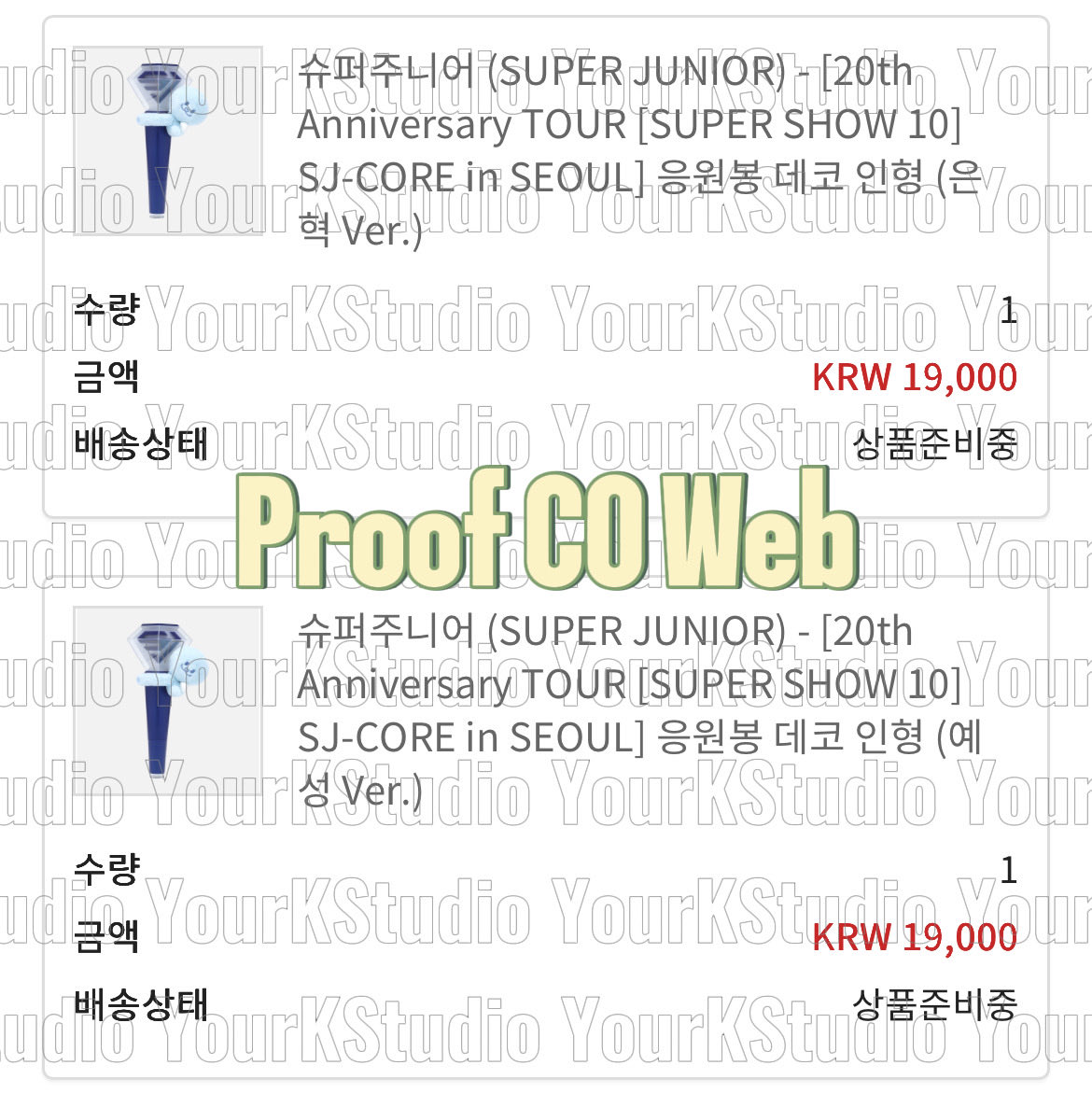 PO KPOP ALBUM MERCH BY YOUR REQ tweet media