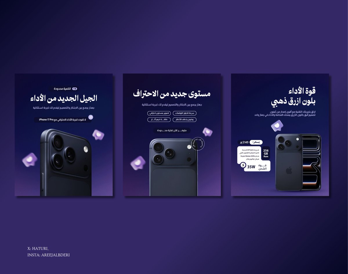 AreeJ | Graphic Designer. tweet media