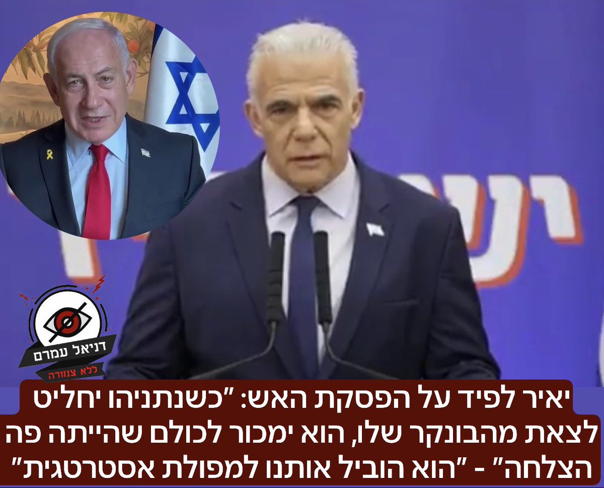 daniel amram - דניאל עמרם tweet media