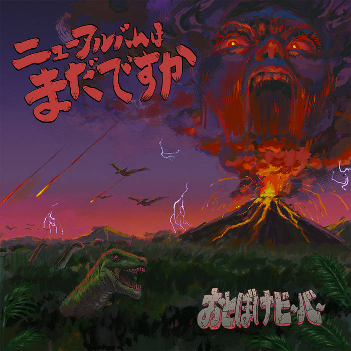 いとう、 tweet media