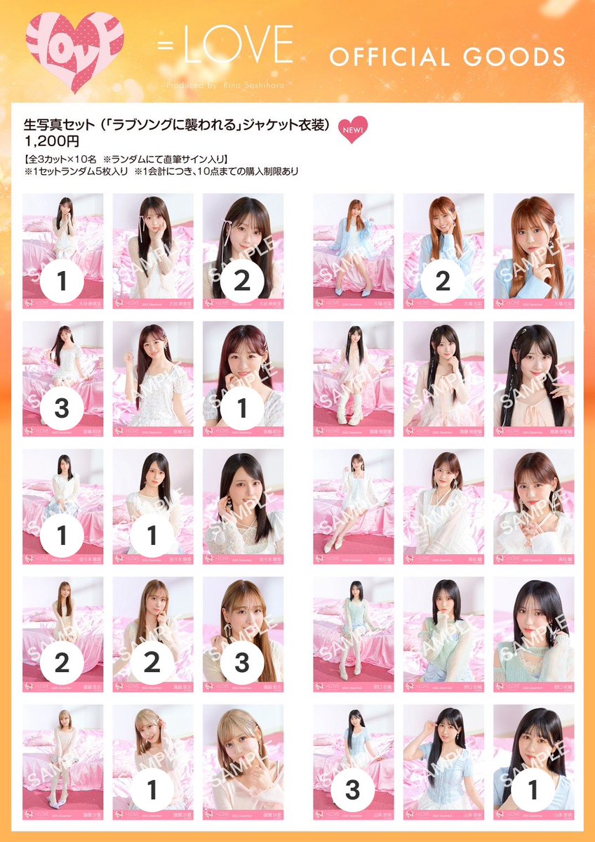 えしも@トレ用 tweet media