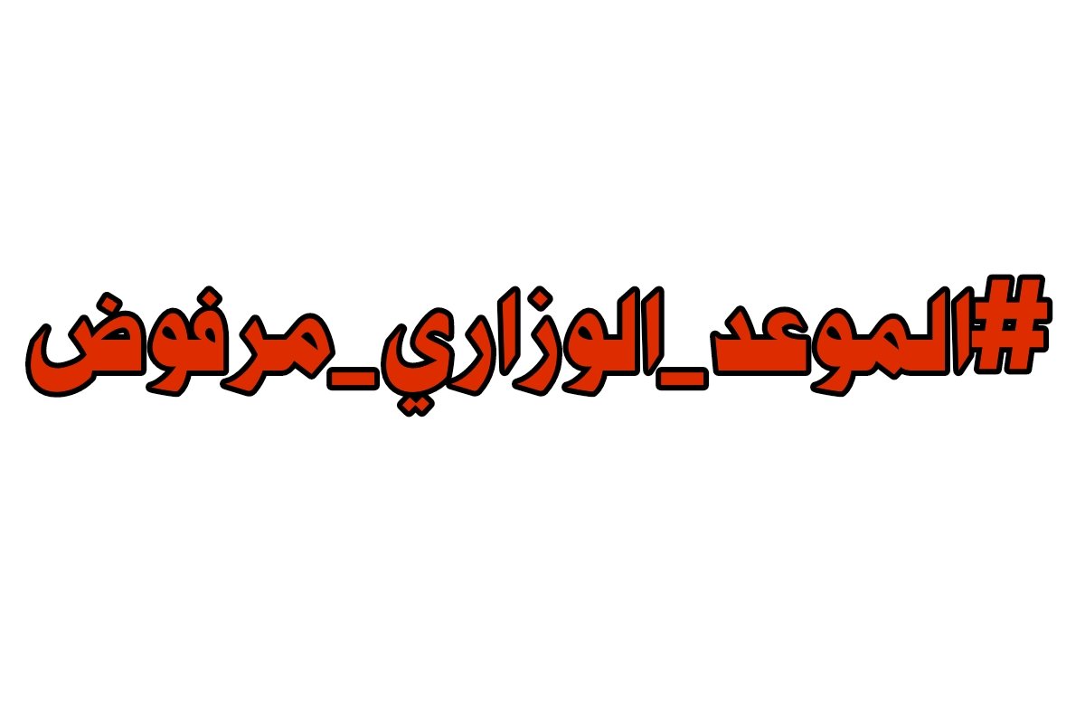 فاطمـهَ tweet media