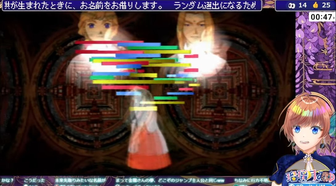 瑠璃月みゆ🌙🦋＠レトロゲーム系実況Vtuber tweet media