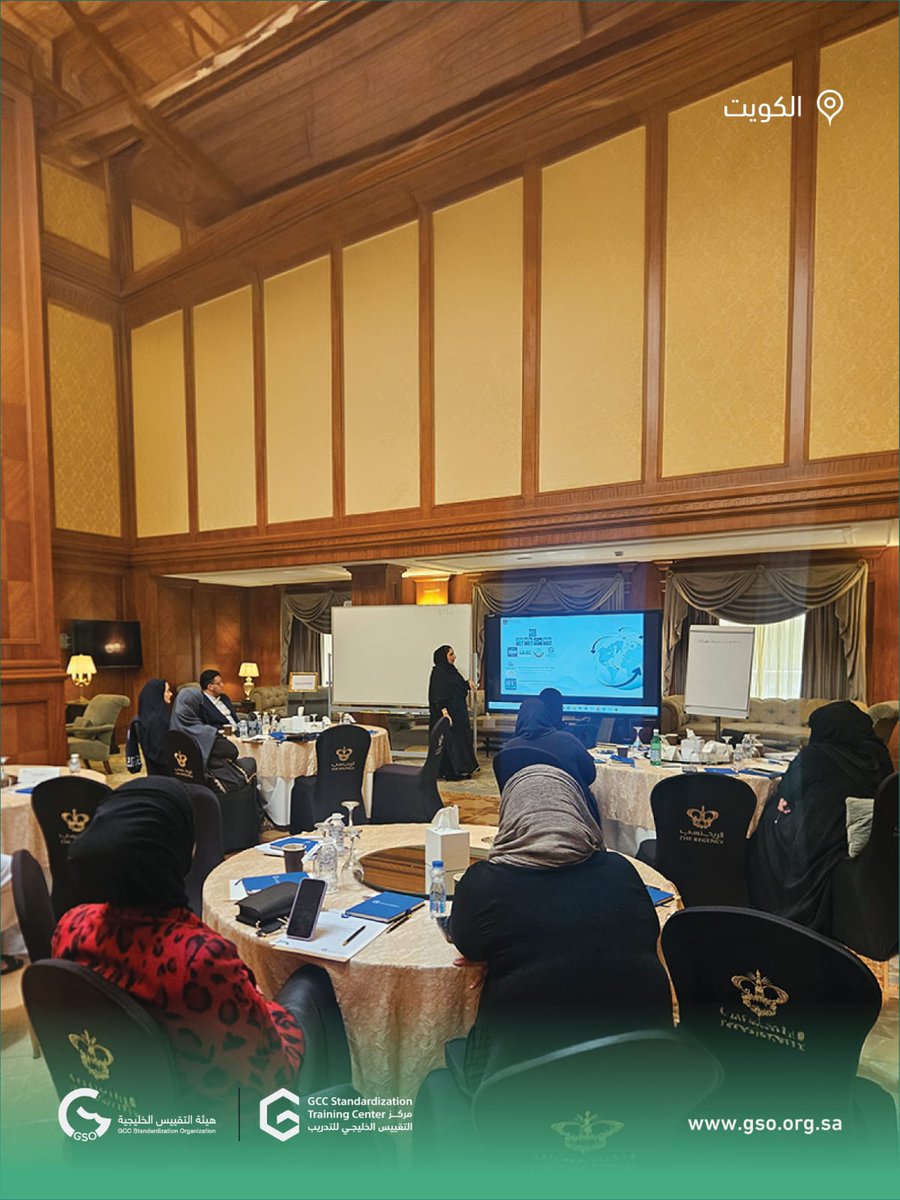 GSO_Training's tweet photo. تجربة تدريبية تفاعلية تعزز فهم منهجيات قياس الأثر وتحليل نتائجه، وتمكّن من تطوير التشريعات ورفع كفاءة الامتثال، لتحقيق توازن فعّال بين السلامة وانسياب التجارة https://t.co/bB5kkcG5pP