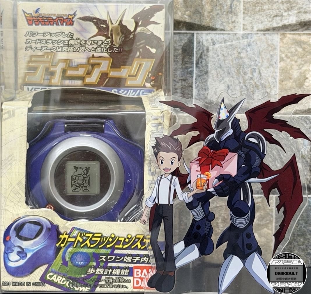 DigiKidult 被選中嘅大細路🇭🇰 tweet media