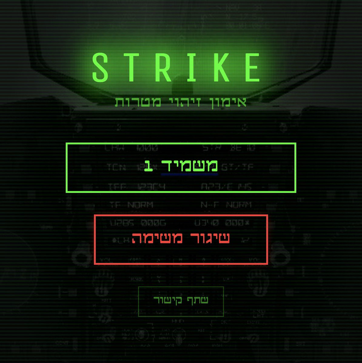 iamIdoLavi's tweet photo. משעמם עכשיו עם ההפסקת אש הזו אז שיחקתי עם קלוד קוד ולאבבל ובניתי את זה

https://t.co/22Y27NLnIN

אתם מקבלים מטרה, מוצאים אותה על המפה ומקבלים ציון לפי כמה קרובים אתם https://t.co/XIz1Si6iph