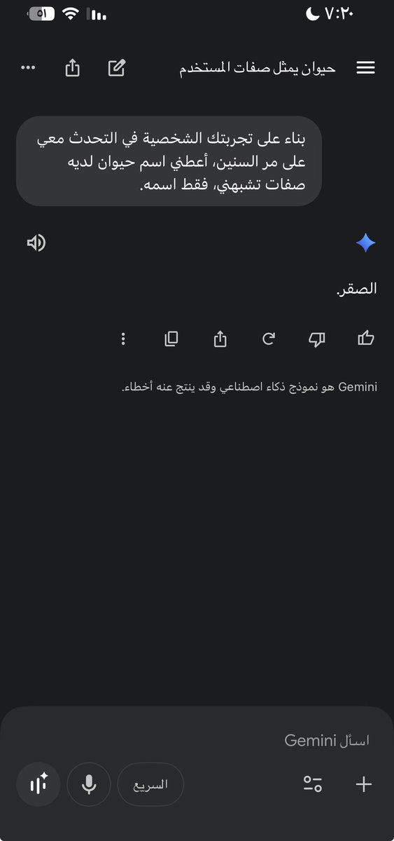 عُبدٌ لله tweet media