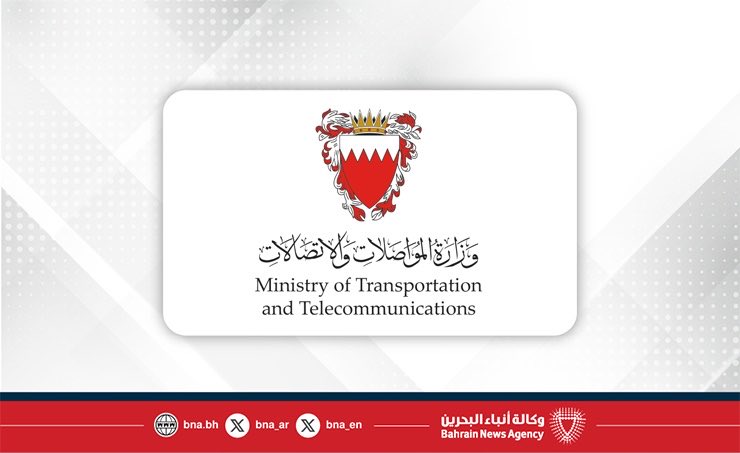 الطيران المدني البحريني يعلن إعادة فتح المجال الجوي أمام حركة الملاحة