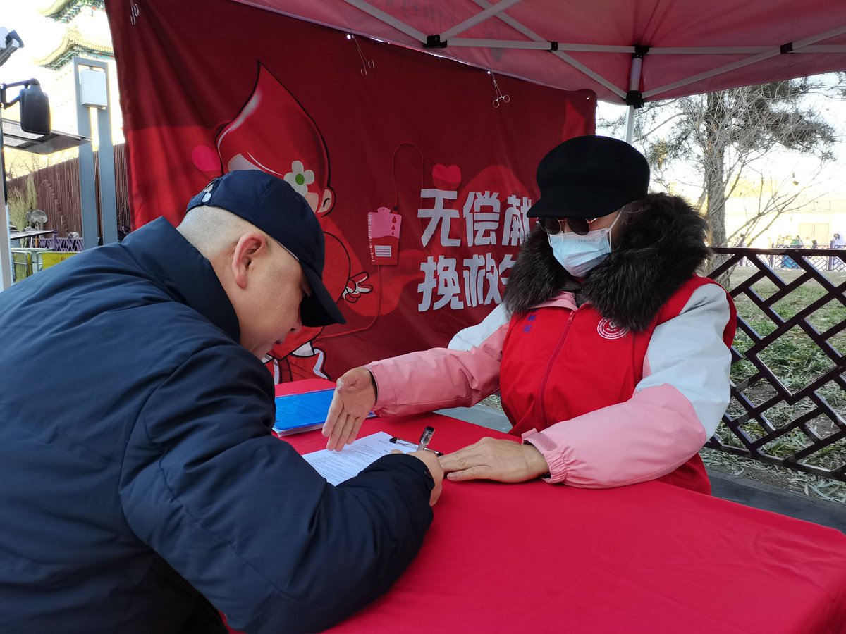 N kamalesh tweet media