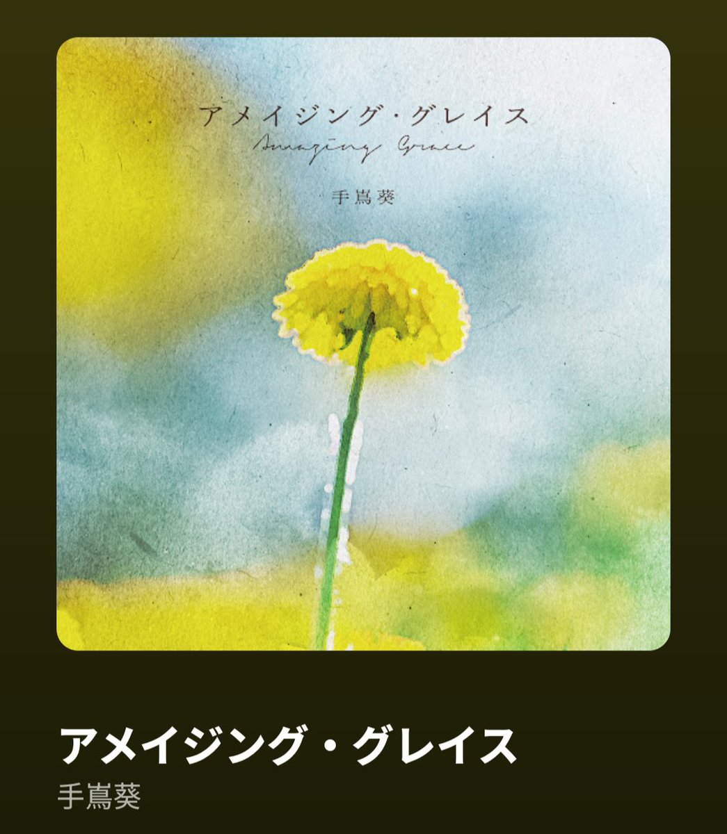 活きのいい瀬戸おぢ｜カフネ tweet media