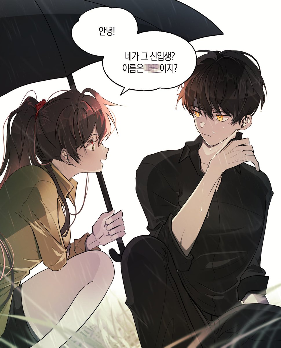 롭톰