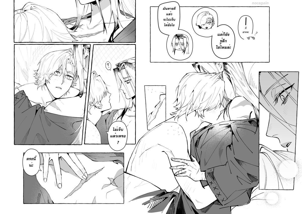 Nocaverse⚡️ tweet media