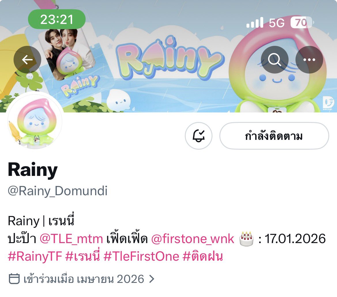 ข้าวนึ่ง🍚 𐙚 ̊ tweet media