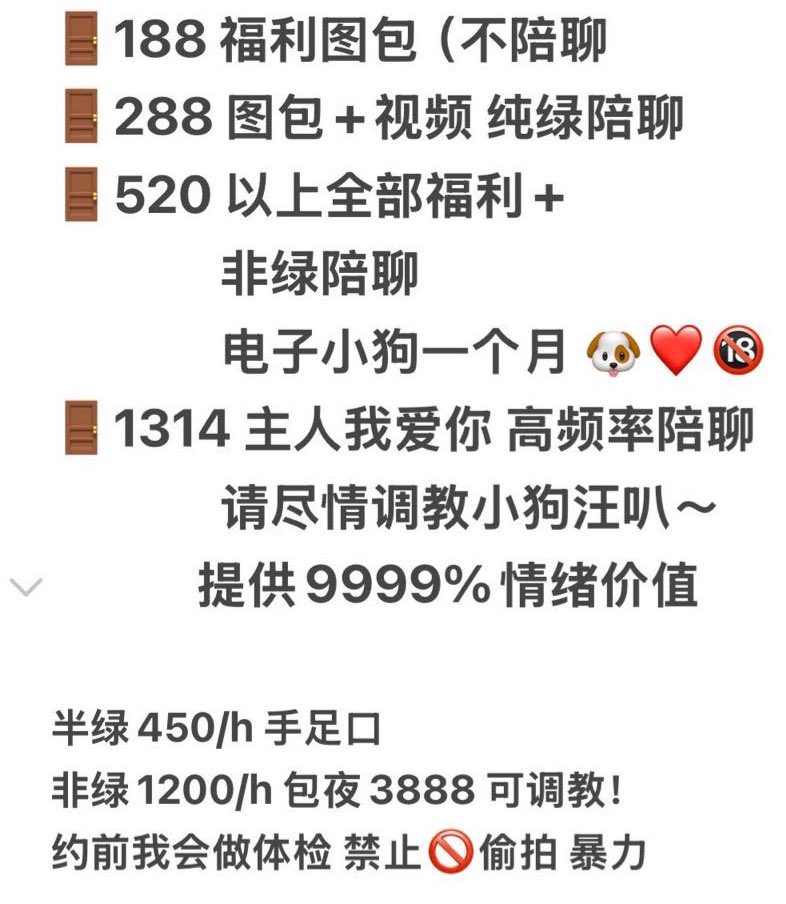 少说喜欢我 tweet media