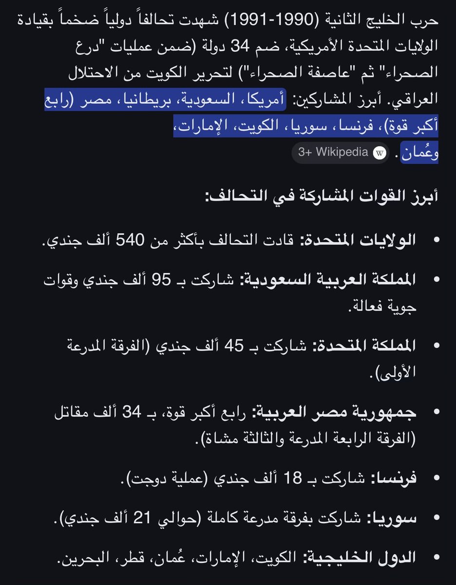 آإنسآإن مـ♥̨̥̬̩صري 🇪🇬 tweet media