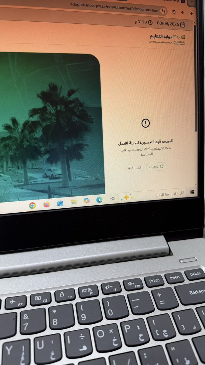 a_a_m711's tweet photo. @noornezamnoor نفس المشكلة لي أربع ايام ادخل صبح ظهر عصراً لليل ايش الحل . https://t.co/hVMQA7iqNI