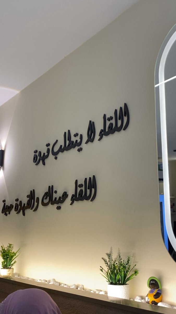 Asma amar tweet media