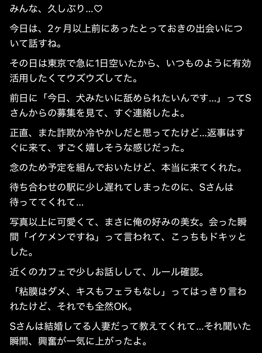 chikanpro's tweet photo. みんな、久しぶり♡
2ヶ月以上前に東京で出会った人妻Sさんと���プレイを、ちょっとエロくレポートするね…
旦那さんが頑張ってる間に、他の男に身体を預けちゃった彼女の反応がたまらなかったよ…
最後まで読んで��？
 #東京 #人妻 #不倫 #裏垢女子 #痴漢レポ #エロ垢 https://t.co/JGz2Tw3gPz