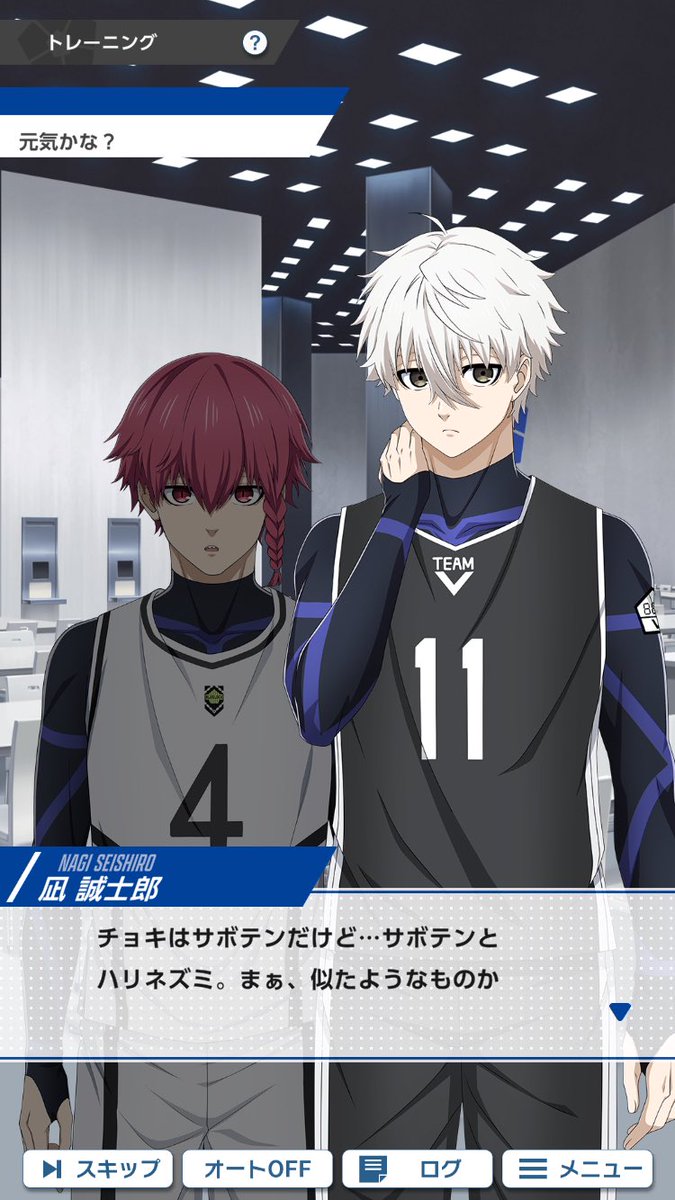 つっこのサブ tweet media