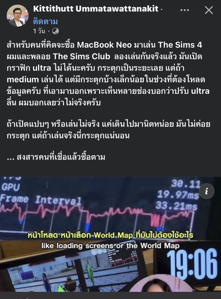 . tweet media