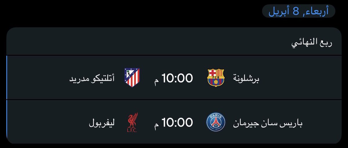 متجر رسيفر tweet media