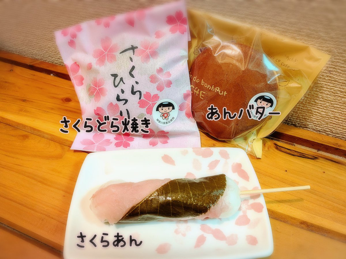 姐御　ぐでぐでする tweet media